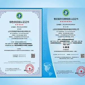 Постига сертификат за зелена верига за доставки и цялостно сертифициране за с...